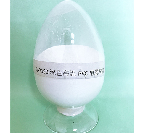 XL-7190 ɫߜ PVC|